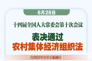 生日夜爆表！沃特斯19中13&三分11中8 爆砍40分7助3断